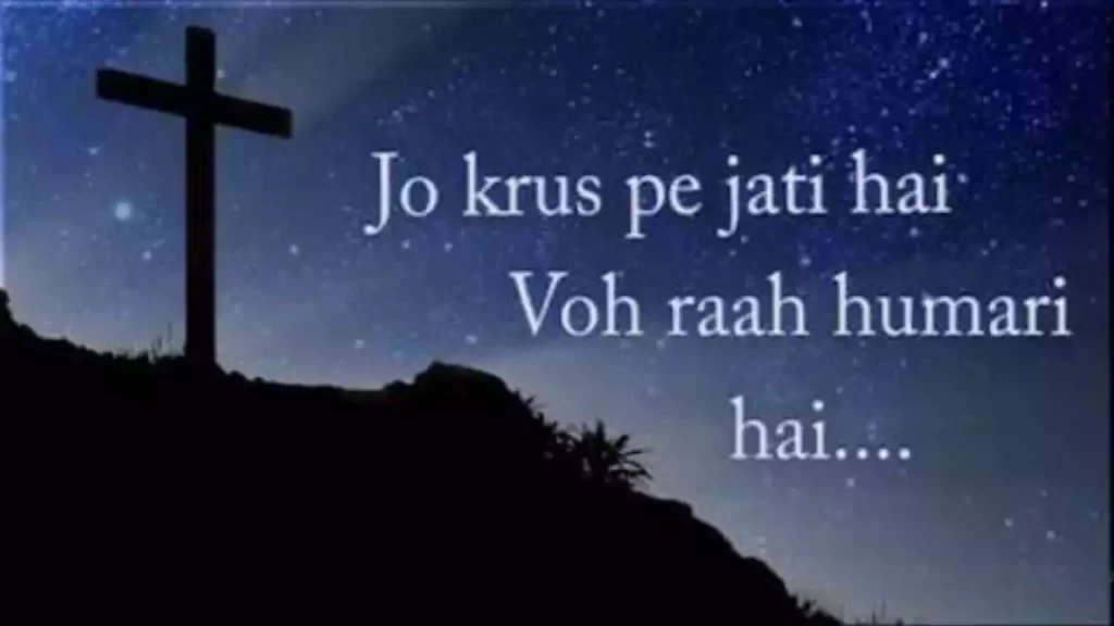 Jo Krus Pe Jati Hai Lyrics Jo Krus Pe Jati Hai Lyrics Hareesh Paul