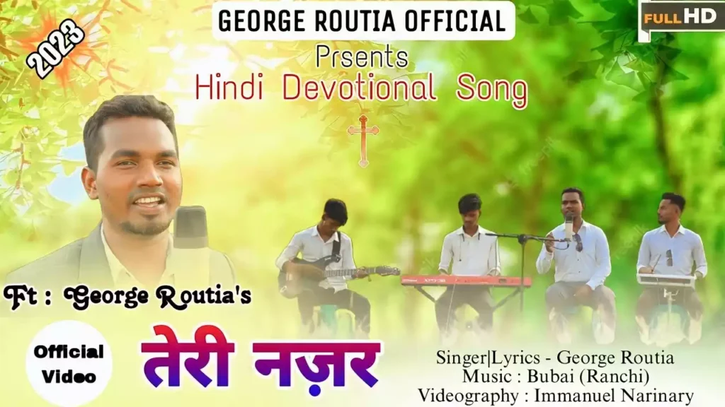 Teri Nazar Hi Mujhe Kafi Hai Lyrics