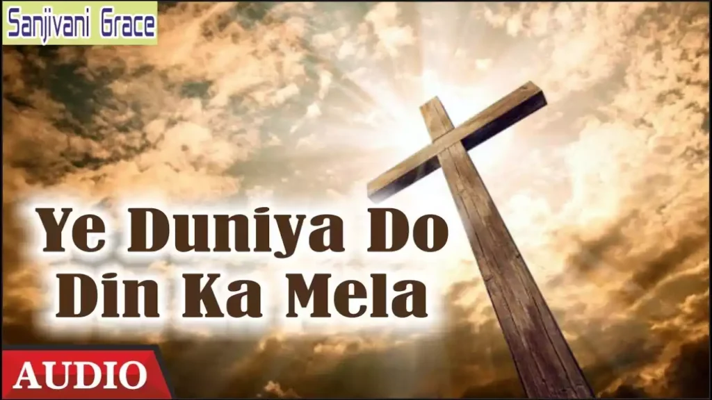 Ye Duniya Do Din Ka Mela Lyrics Ye Duniya Do Din Ka Mela Lyrics R. Elisha