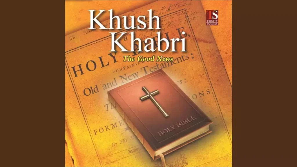 khuda hai mohabbat mohabbat khuda hai anil kant lyrics khuda hai mohabbat mohabbat khuda hai anil kant lyrics