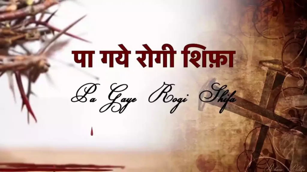 Tere Lahu Ke Wasile Lyrics Tere Lahu Ke Wasile Lyrics Subhash Gill