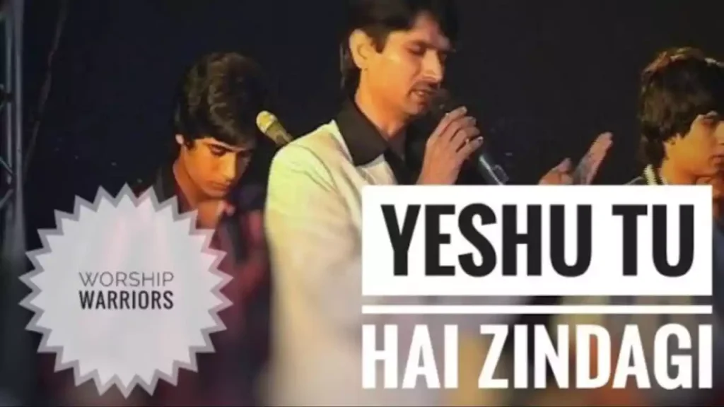 Yeshu Tu Hai Zindagi Tu Hai Bandagi Lyrics Gopal Masih