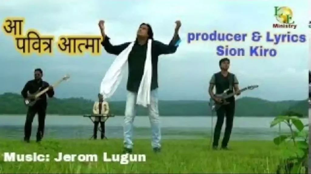 Aa Pavitra Aatma Mere Dil Me Aa Lyrics Sion Kiro