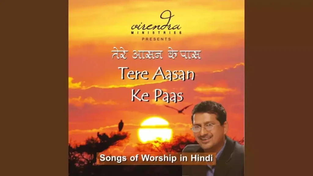 Jai Yeshu Jai Yeshu Lyrics (Mere Man Me Tu Hi Tu) Virendra Patil