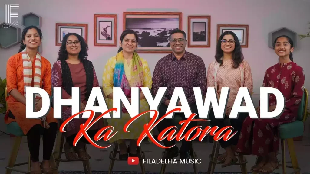 Jo Kuch Hai Tune Diya Lyrics Jo Kuch Hai Tune Diya Lyrics (Dhanyawad Ka Katora) Filadelfia Music