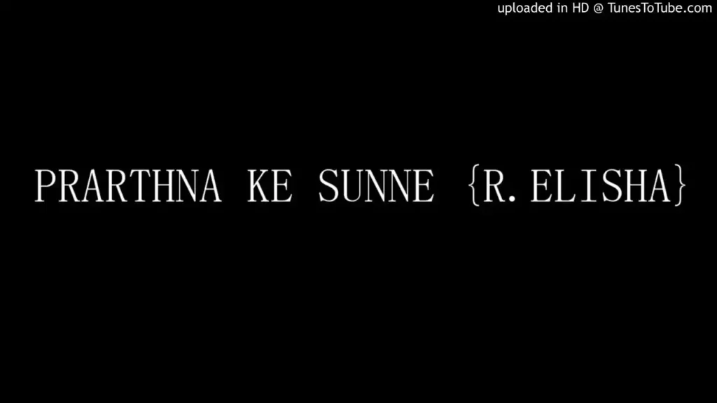 Prarthna Ke Sunne Wale Prabhu Lyrics Prarthna Ke Sunne Wale Prabhu Lyrics R. Elisha