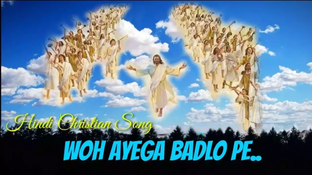 Wo Aayega Badlon Pe Lyrics Wo Aayega Badlon Pe Lyrics