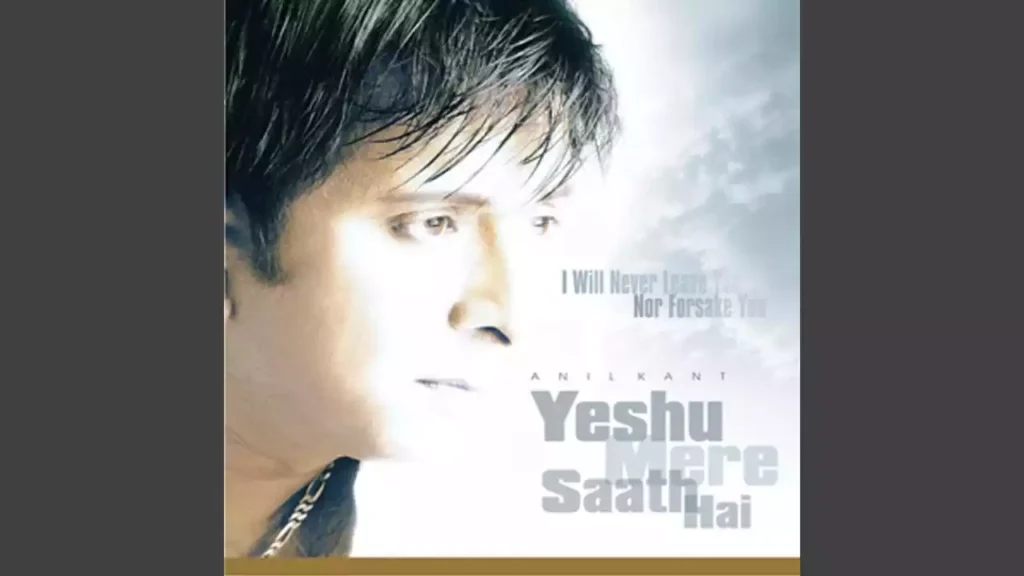 Yeshu Mere Sath Hai Lyrics yeshu mere sath hai mere mere andar hai lyrics Anil Kant