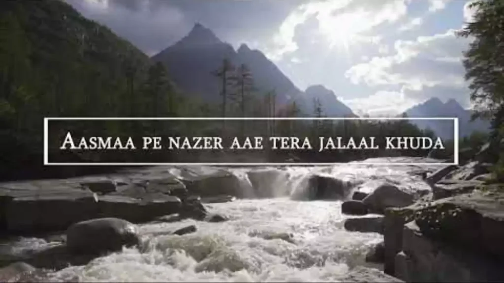 Aasman Pe Nazar Aaye Lyrics Anil Kant Shreya Kant