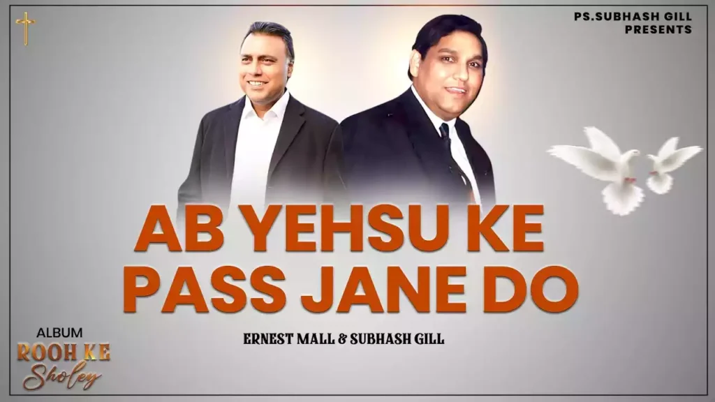 Ab Yeshu Ke Paas Jane Do Lyricsa Ab Yeshu Ke Paas Jane Do Lyrics Subhash Gill Ernest Mall