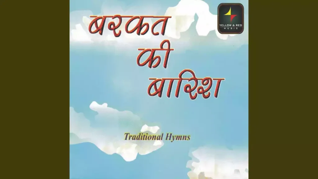 Barkat Gino Gino Naam Banaam Lyrics Barkat Gino Gino Naam Banaam Lyrics