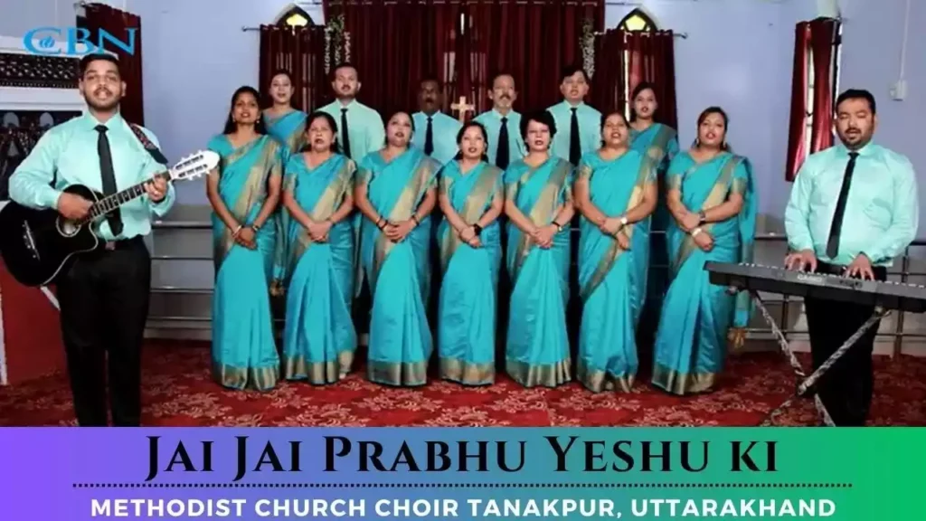 Jai Jai Prabhu Yeshu Ki Lyrics Jai Jai Prabhu Yeshu Ki Lyrics