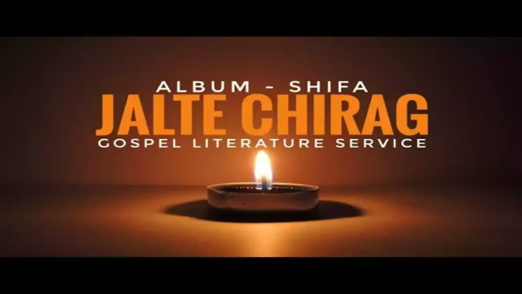 Jalte Chirag Gul Na Ho Lyrics Jalte Chirag Gul Na Ho Lyrics Ahsan Masih Hareesh Paul