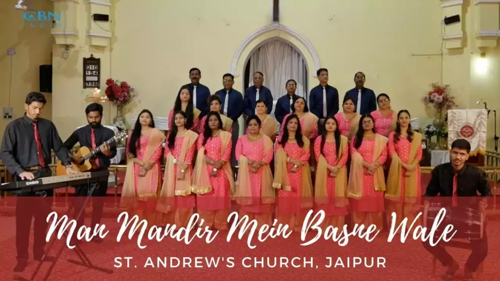 Man Mandir Me Basne wala Lyrics Man Mandir Me Basne wala Lyrics
