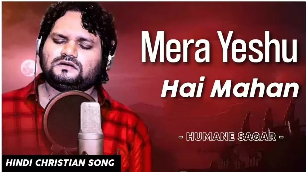 Mera Yeshu Hai Mahan Lyrics Mera Yeshu Hai Mahan Lyrics Humane Sagar