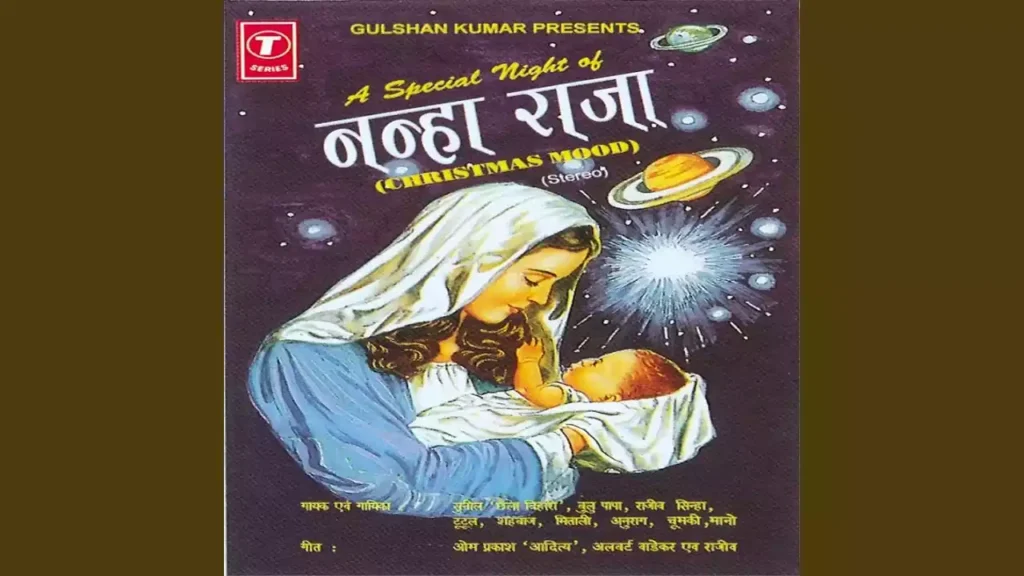 Nanhe Munne Bachchon Aao Chalen Lyrics