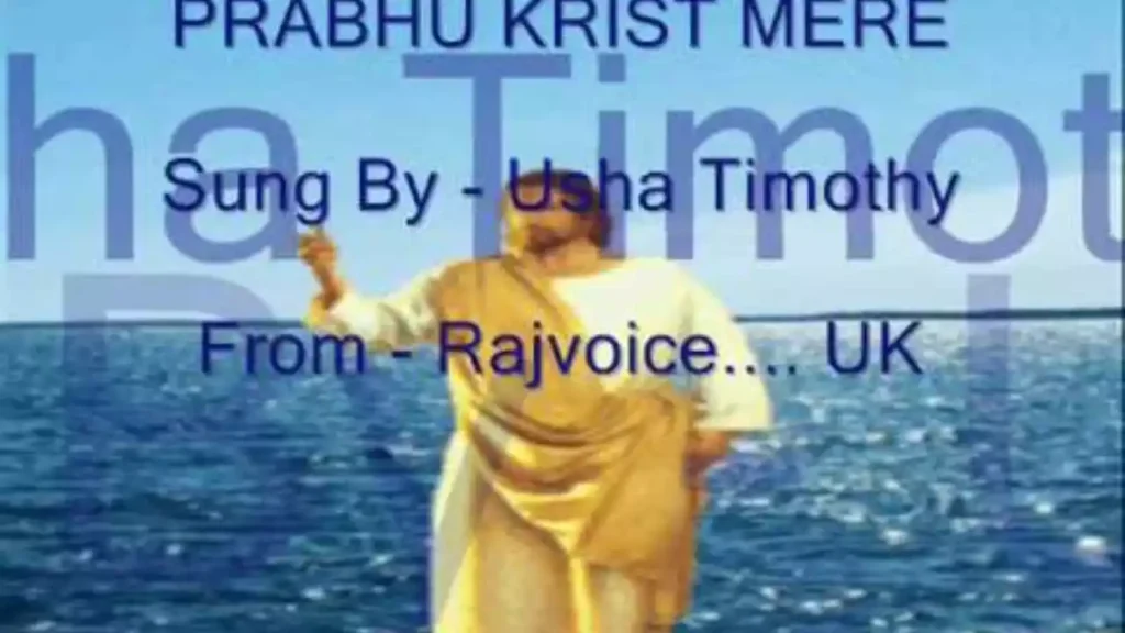 Prabhu Khrist Mere Swami Man Ke Lyrics Usha Timothy