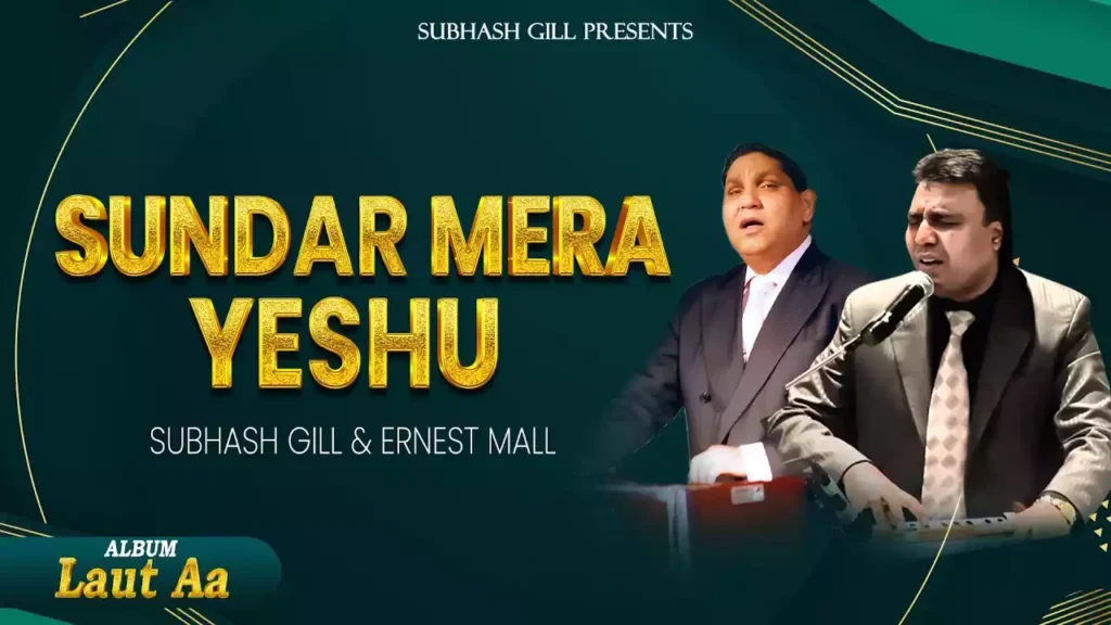 Sundar Mera Yeshu Sundar Hai Lyricsa Sundar Mera Yeshu Sundar Hai Lyrics Subhash Gill