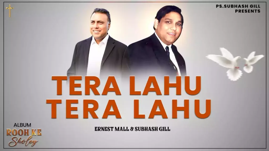 Tera Lahu Paak Karta Hai Lyrics Tera Lahu Paak Karta Hai Lyrics Subhash Gill