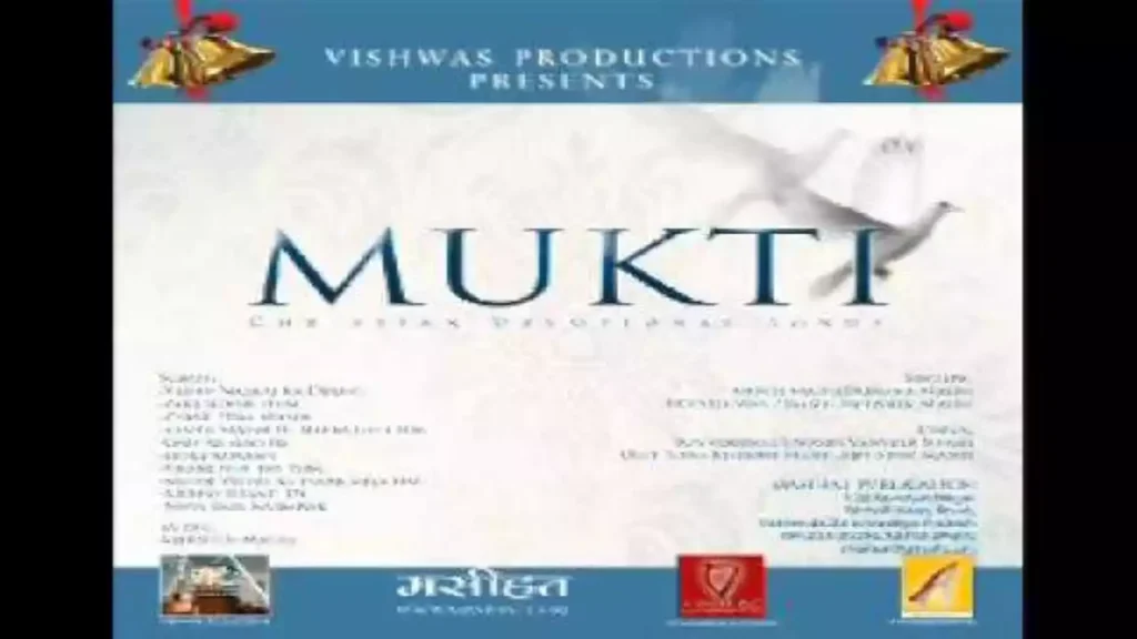 Yeshu Masih Hi Mera Geet Hai Lyrics George Jacob
