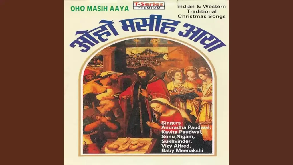 aaya hai yeshu aaya hai lyrics aaya hai yeshu aaya hai lyrics