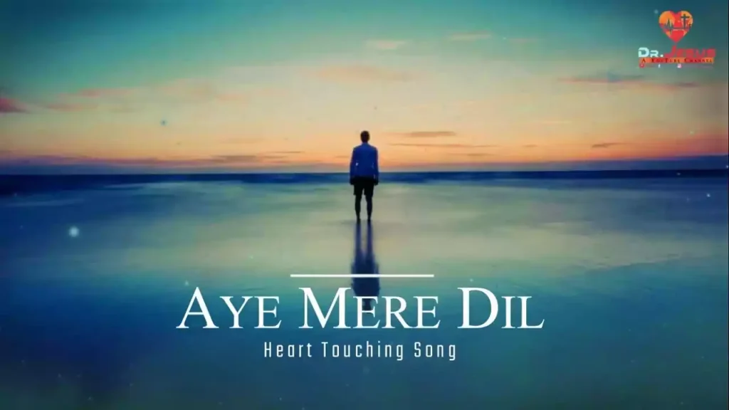 Aye Mere Dil Kyon Hai Udas Lyrics Aye Mere Dil Kyon Hai Udas Lyrics Shekhar Nand