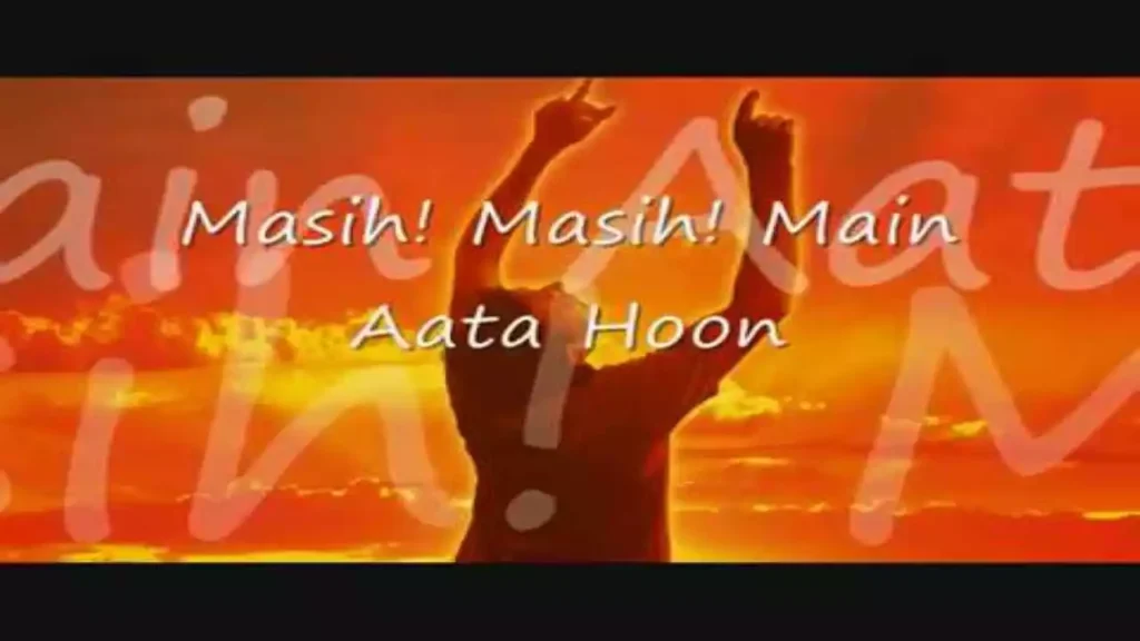 Jaisa Main Hun Bagair Ek Baat Lyrics Jaisa Main Hun Bagair Ek Baat Lyrics (Just as I am, without one plea Lyrics)