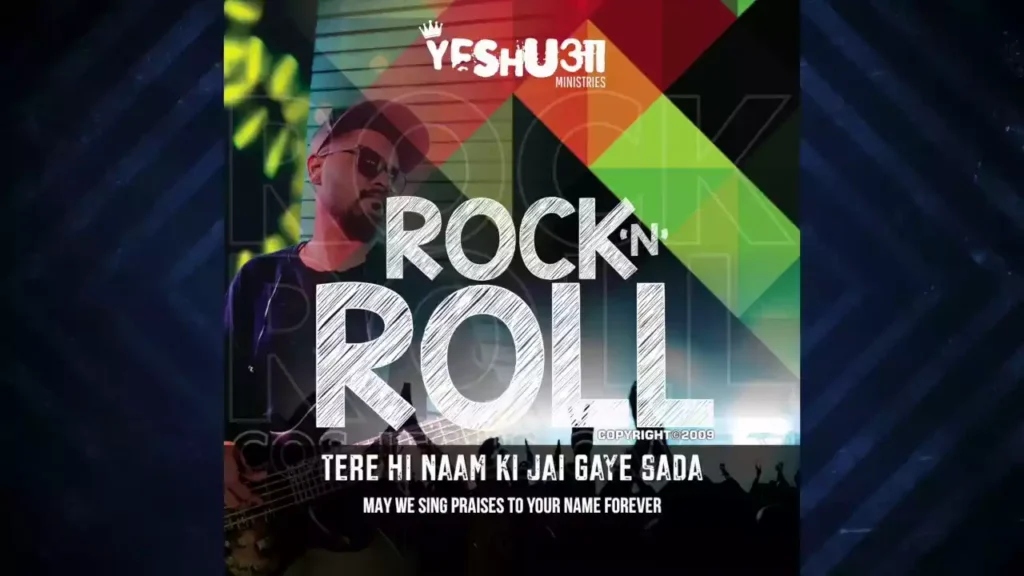 Meri Zindagi Ki Har Khushi Lyrics Yeshua Ministries