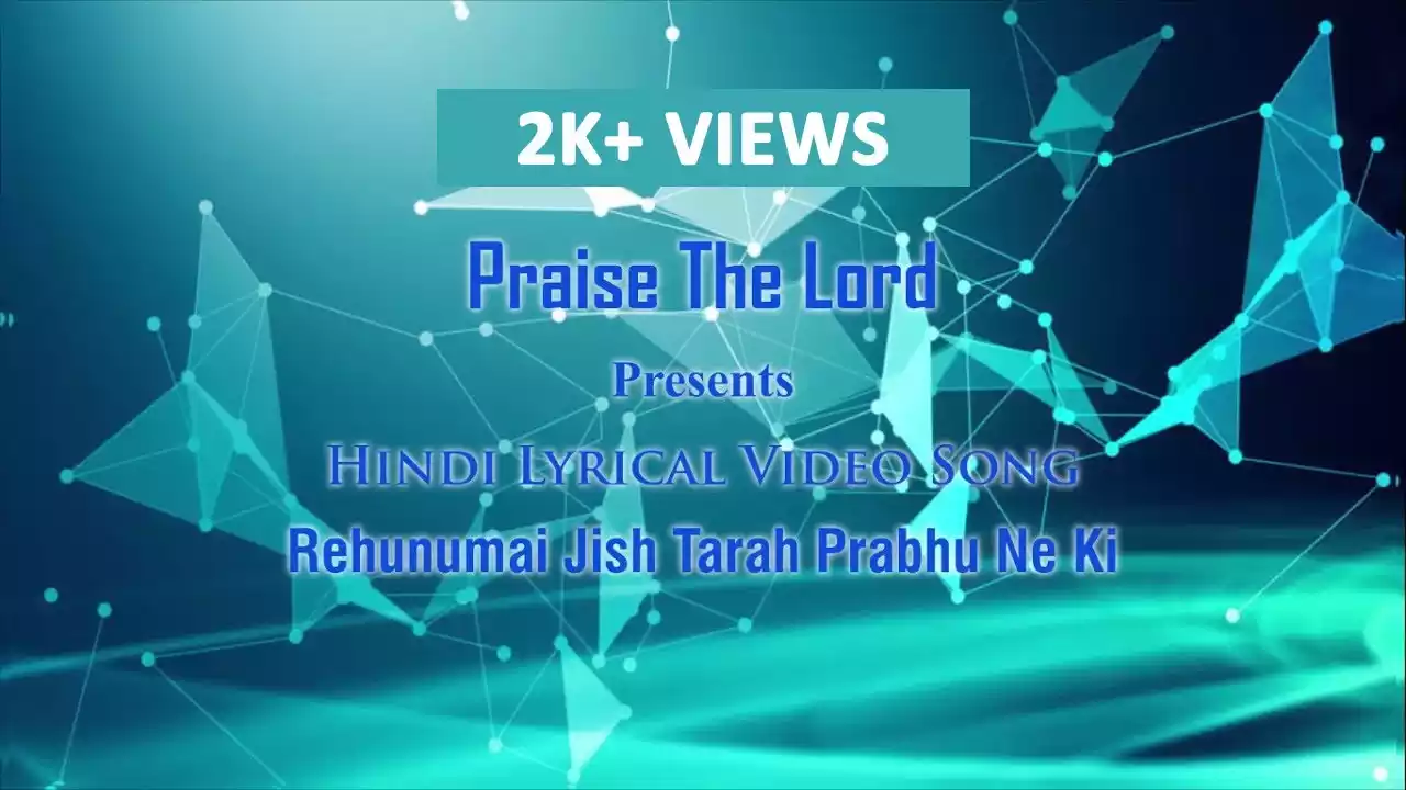 Rahnumai Jis Tarah Prabhu Ne Ki Lyrics Wilson George