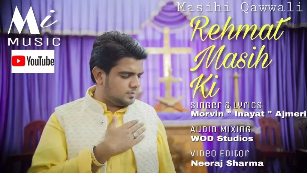 Rehmat Masih Ki Lyrics (Dil Me Tere Deewano Ke Lyrics) Rehmat Masih Ki Lyrics (Dil Me Tere Deewano Ke Lyrics)