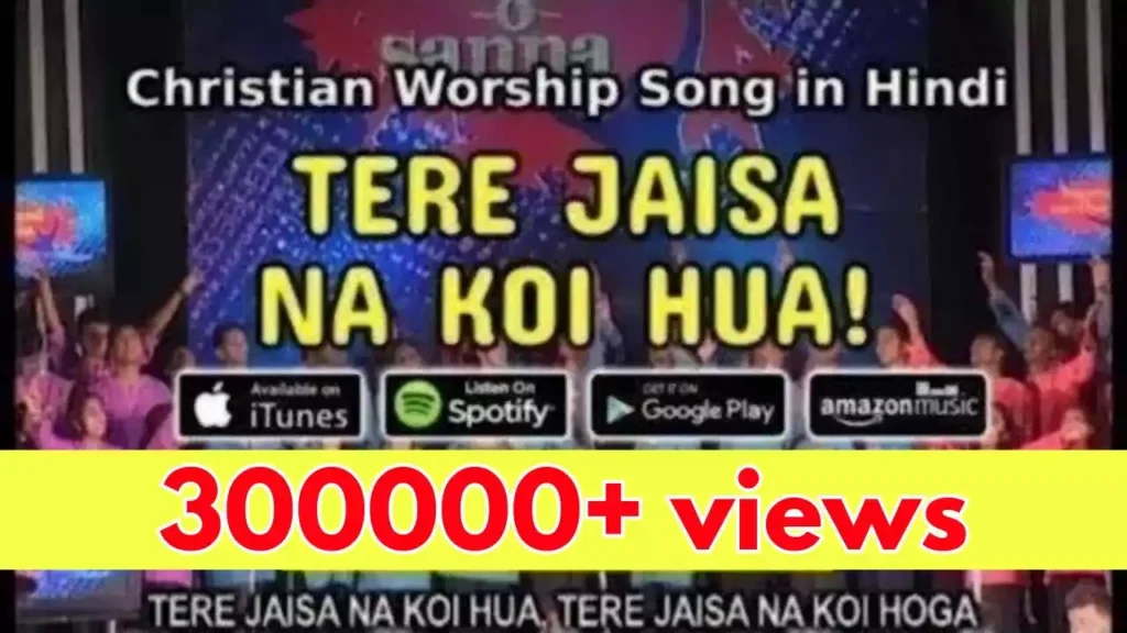 Tere Jaisa Na Koi Hua Lyrics Kunal Singh
