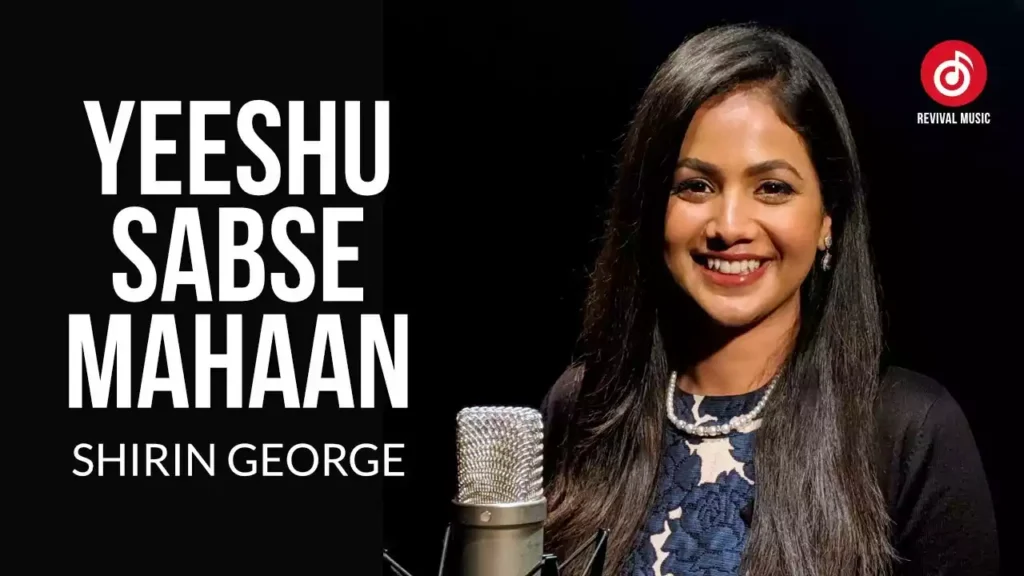 Tu Bhalayi Bina Kuchh Karta Nahin Lyrics ( Yeshu Sabse Mahan Lyrics) Tu Bhalayi Bina Kuchh Karta Nahin Lyrics (Yeshu Sabse Mahan) Shirin George