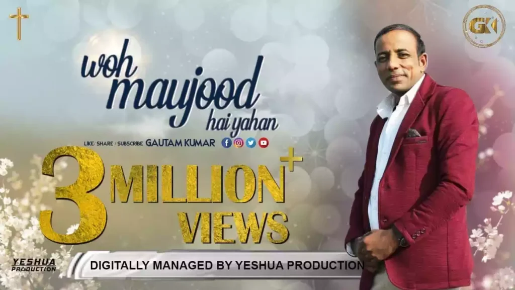 uski mahima karo Bandhan Toot Jayenge Lyrics Wo Maujud hai yahan lyrics Gautam Kumar