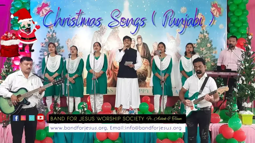 Yeshu Aaya Duniya Te Aaya Lyrics
