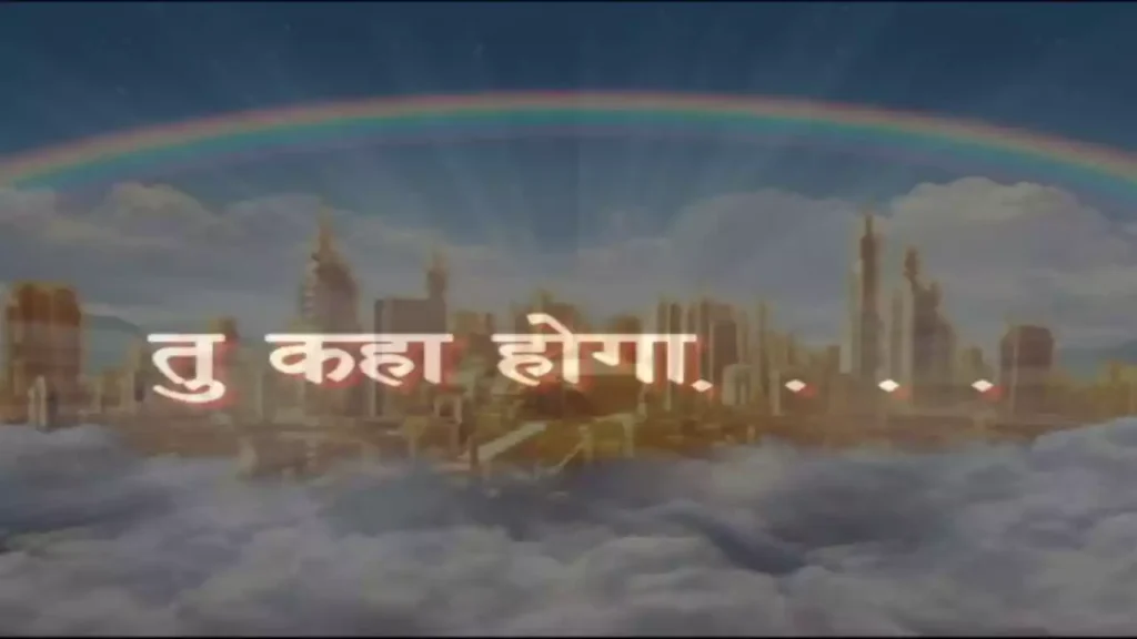 aakhari narsinga phoonka jaane wala hai lyrics Virendra Patil