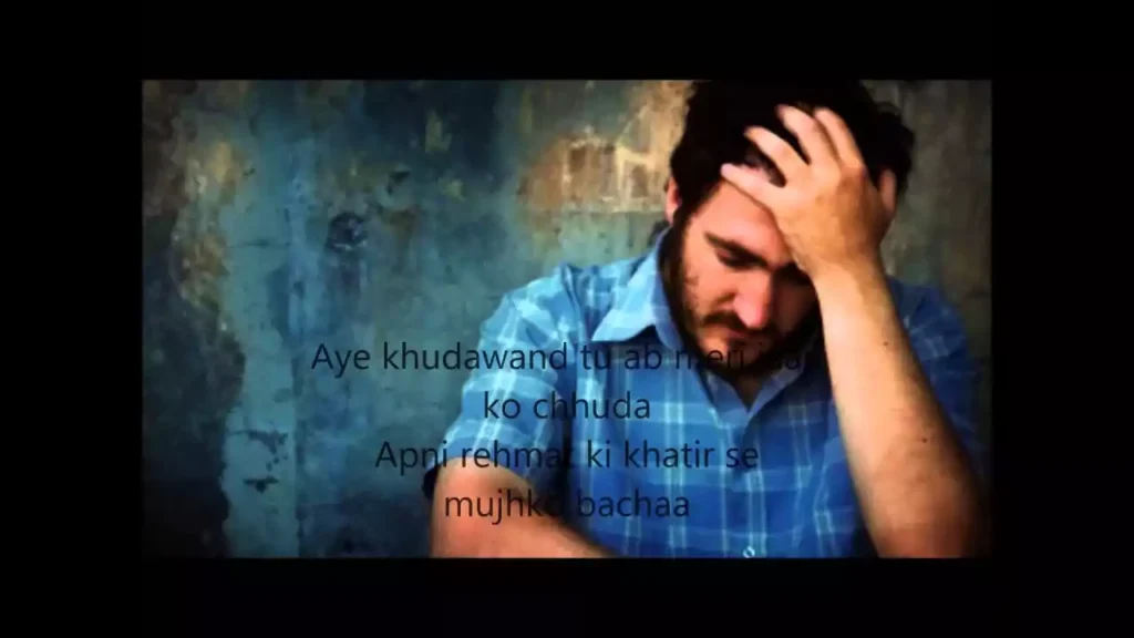Kab Tak Khuda Mere Kab Tak Lyrics Anil Kant