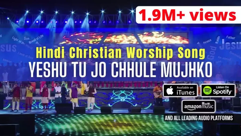 yeshu tu jo chhu Le mujhko lyrics Anish Masih Glory To God India
