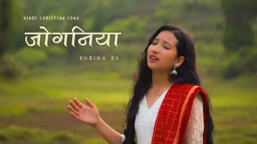 Tu Mujhme Rahe Main Tujhme Rahun Lyrics Caren Lepcha Rubina BK(Joganiya)