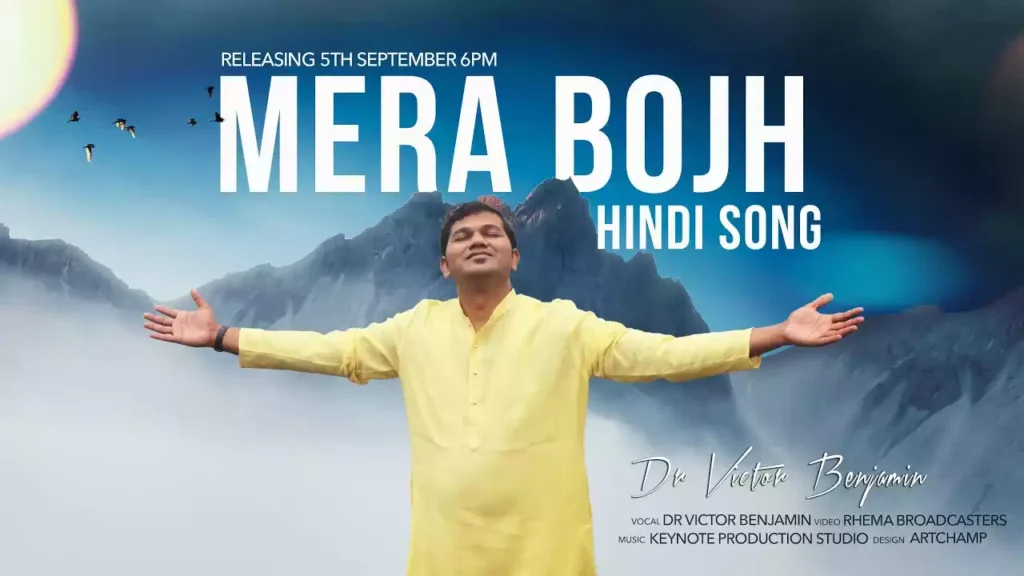 Mera Bojh Uthane Wala Lyrics Victor Benjamin