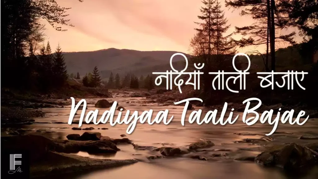 Nadiyan Taali Bajaye Lyrics Filadelfia Music