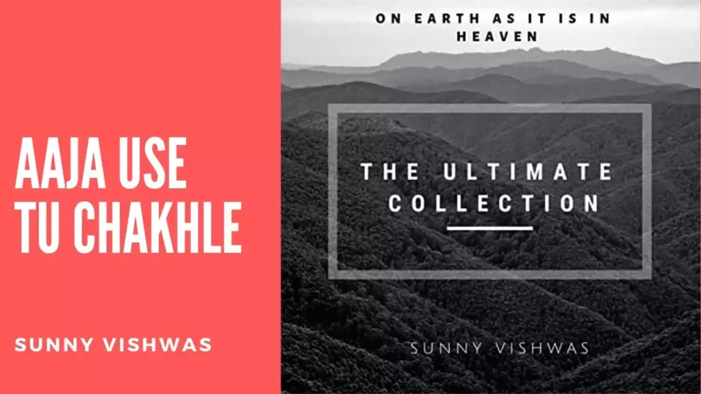 Aaja Use Tu Chakh Le Chakh Ke Dekh Le Lyrics Sunny Vishwas