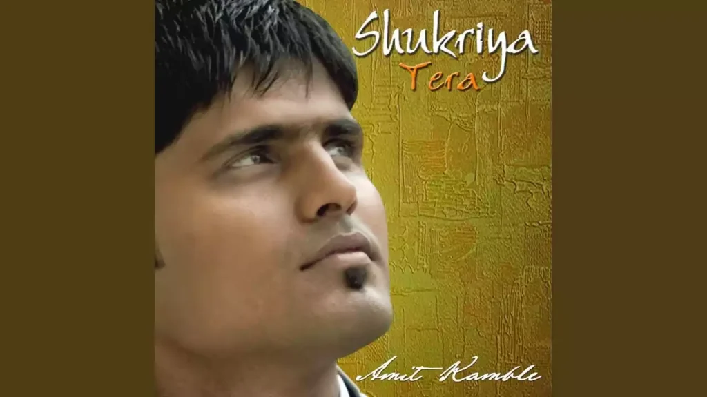 Aasman Se Bhi Tu Uncha Hai Lyrics Amit Kamble