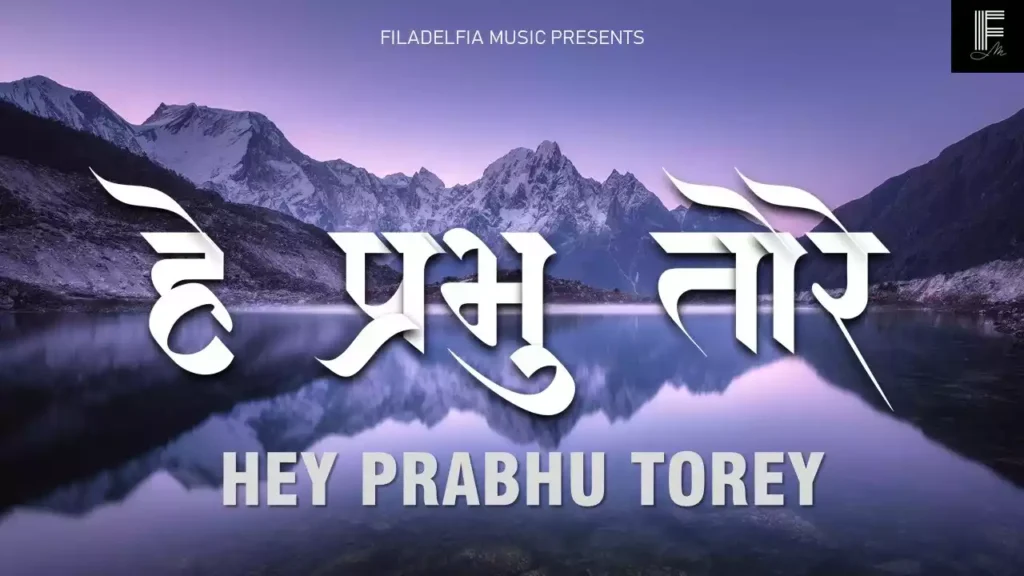 Hey Prabhu Tore Darshan Paane Lyrics Hey Prabhu Tore Darshan Paane Lyrics Filadelfia Music