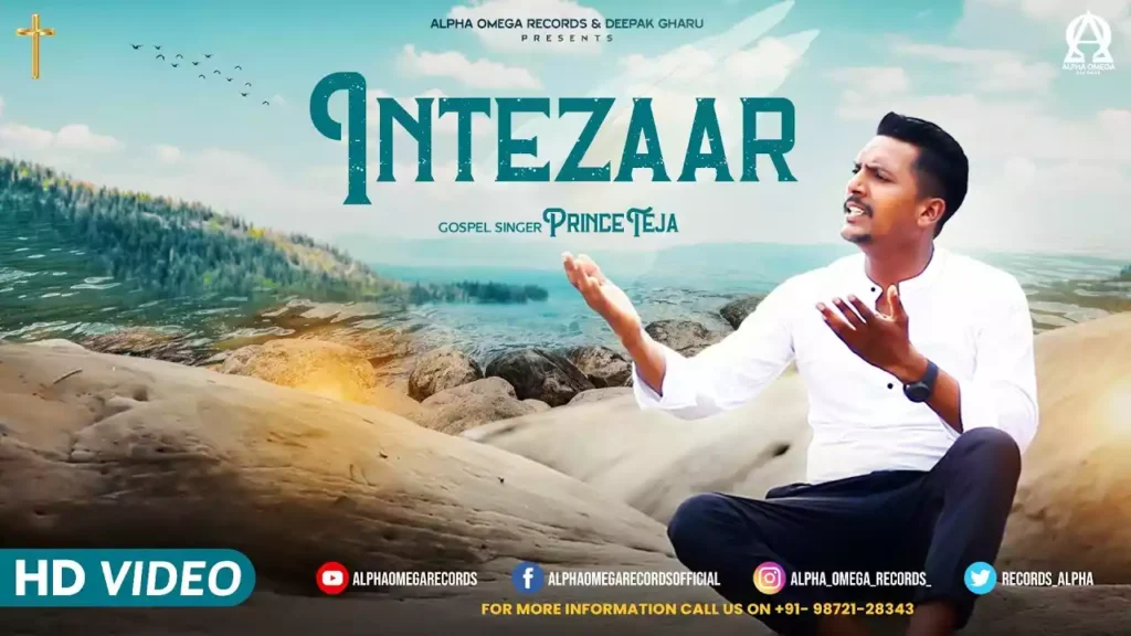 Intzaar Karo Imaan Se Lyrics Prince Teja