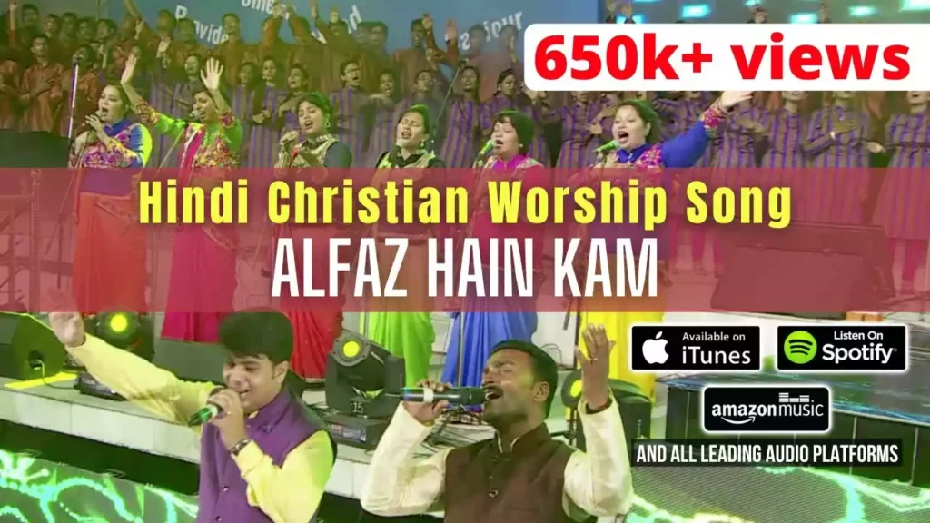Alfaz Hain Kam Aankhen Meri Nam Lyrics Anish Masih