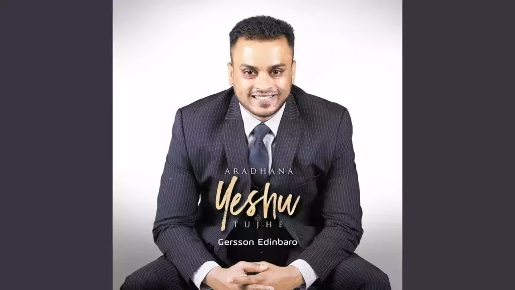 Changa Kar Mujhe Tere Sparsh Se Lyrics