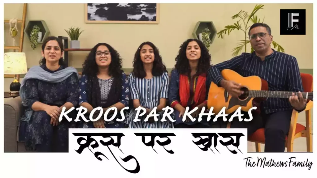 Kroos Par Khaas Lyrics Filadelfia Music
