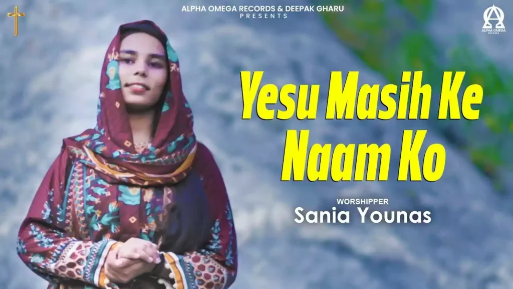 Yeshu Masih Ke Naam Ko Lyrics Yeshu Masih Ke Naam Ko Lyrics Saniya Younas