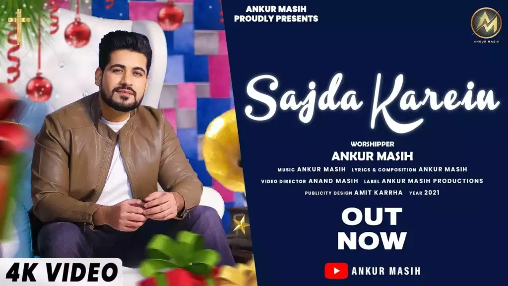 Aao Ham Sajda Karen Lyrics ankur masih