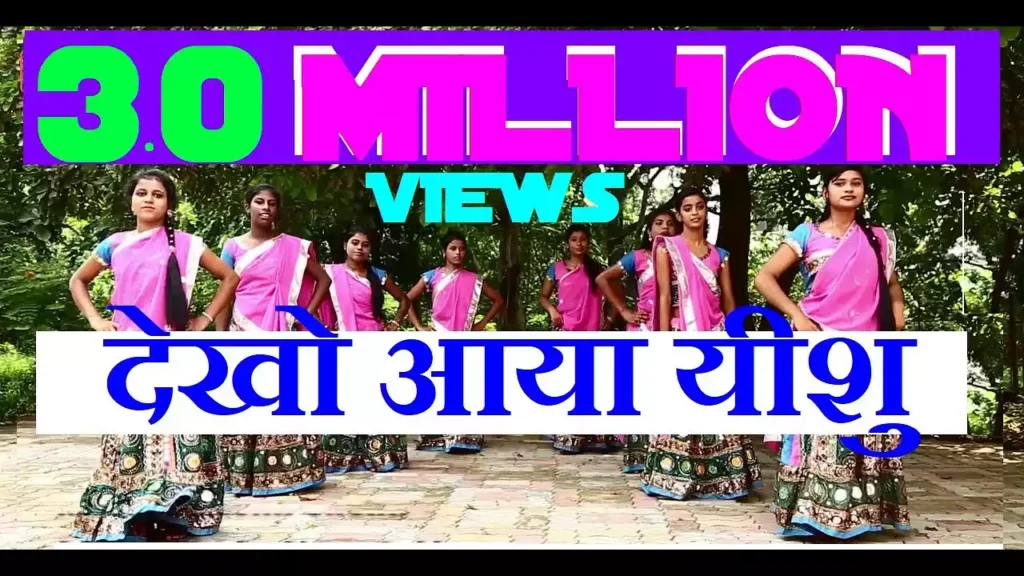 Chamka Sitara Dekho Lyrics